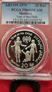 1979�N �����f�B�u �V���o�[ 20���t�B�� S20R �`���C���h�C���[ PCGS PR69 �E���g���J���I
