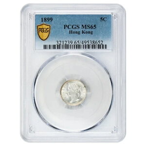 ` 1899N 5Zg KM #5 - PCGS MS-65