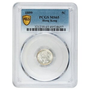 ` 1899N 5Zg KM #5 - PCGS MS-65
