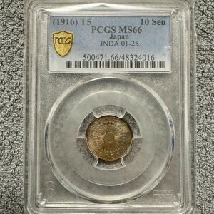 \K 吳5N PCGS MS66/47