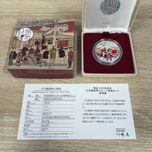 150NLO ~ݕv[tݕZbg / 19