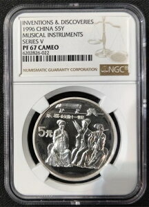 NGC PF67 1996 Ɣ  S5Y y JI