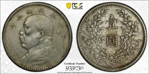1914年 1ドル 中国ファットマン銀貨 PCGS XF 詳細 Y-329 LM-63
