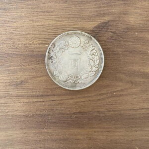 旭日龍大判50銭銀貨 明治4年後期 未洗浄 / 1枚