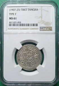 1907-25 ���� �`�x�b�g �^���J �V���o�[�u�^�C�v F�v NGC MS 61