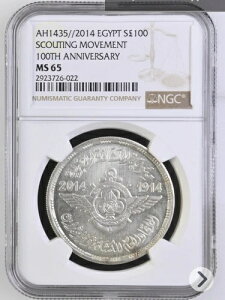 GWvg 2014N ݁uGWvg@^vA100|hANGC Ms 65