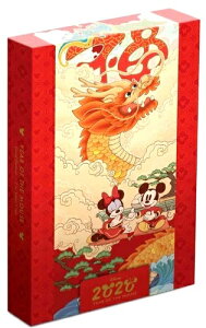 2020N jEG 2h fBYj[ ~bL[~j[}EX 1IX Vo[ v[t C[EIuEUE}EX??