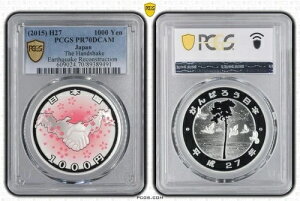 2015N{kЕLO 1000~v[t PCGS PR70DCAM