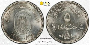 �G�W�v�g�A�V���o�[ 5 �|���h �\���_���e�B 1998 - PCGS MS 66 - �V���O���g�b�v�|�b�v�ARARE66