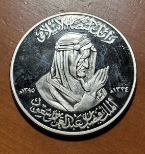 �󏭂�AH 1391�T�E�W�A���r�A�V���o�[925���_��