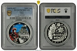 2015N n@ -  1000~ v[tJ[ PCGS PR70