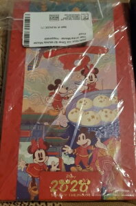 2020 jEG 2 h fBYj[ ~bL[~j[}EX 1 IX Vo[ v[t C[EIuEUE}EX ?