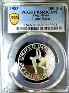 [SXrA 1983N tBMAXP[gI  100fBi PCGS PR66 v[t IsbN