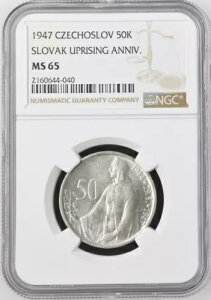 1947�N �`�F�R�X���o�L�A �V���o�[ 50 �R���� �X���o�L�A�I�N KM#24 NGC MS65 ���[�|�b�v 9/1
