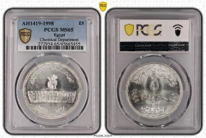 GWvgA 5|h wp 1998N -PCGS MS 65- VOgbv|bvARARE66