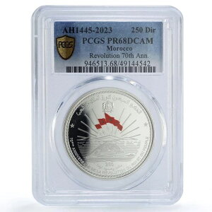 モロッコ 250ディルハム 革命70周年記念 PR68 PCGS 銀貨 2023年