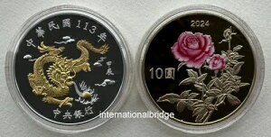 p 2024N   x LORCZbg  1IX