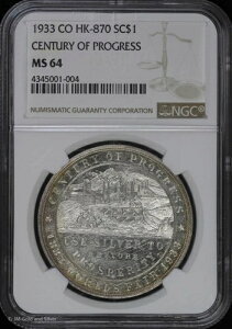 1933�N CO HK-870 �V���o�[ ������h�� �Z���`�����[�E�I�u�E�v���O���X NGC MS 64