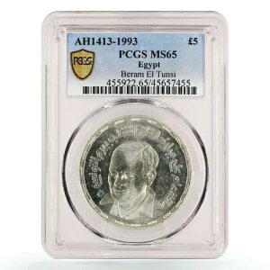 GWvg 5|h l}t[hExEGEgDV̎ MS65 PCGS  1993N