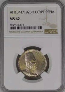 GWvgA 5 sAXg LO tAh tAh 1923H NGC MS 62A