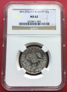 �G�W�v�g - �I�X�}���鍑�A�� 5 �L���V�� �A�u�h�D���n�~�h2�� 1293/17 AH NGC MS 62 (XL) �A��