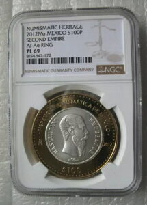 メキシコ 100ペソ 2012年 銀貨 貨幣遺産 第二帝国 NGC PL69