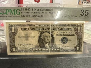 1957Nݏؖ Kb^[tH[hG[