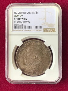 YR10 (1921)  1h L&M-79  NGC XF F ڍ 󂠂