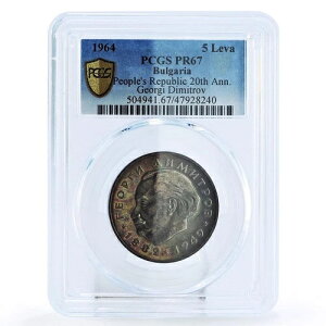 uKA 5@ v QIMEfB~gt PR67 PCGS  1964N