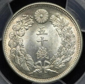 43N 50K PCGS-MS62  50K 1910N