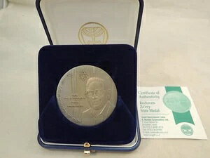 2002 Rechavam Ze'evy "Gandi" State Medal 50mm 60g  +COA +