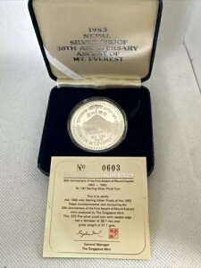 �l�p�[�� 100���s�[ 1983�N �G�x���X�g �v���[�t �V���o�[ (Rx1121877/C)