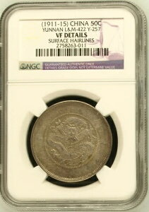 1911-15N  _ 50Zg Y-257 LM-422 2T[Np[ NGC VF