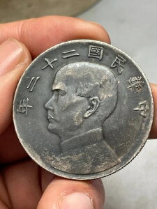 RC Vo[ 1933 RC Ra ؒ鍑 `