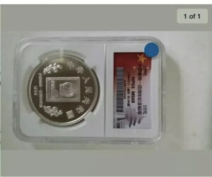 1996NX100MS68݁A100%IWi