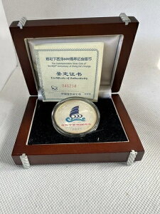 ���� 2005�N ��� �v���[�t 10�� �A�a�q�C600���N�L�O (Sh17/Q9)