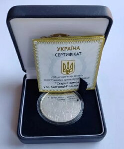 �E�N���C�i�A�J�[�����l�c�B���|�W�[���X�L�[�s�A�I�[���h�L���b�X���A2017�N�A�V���o�[�v���[�t�A1�I���X�R�C���A10 UAH