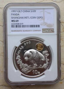 NGC MS69 1997N  1IX p_ - Cې؎Eݕ