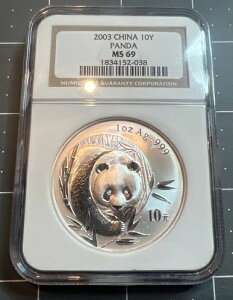 2003年 中国パンダ銀貨 10元 - フロスト竹 - MS69 ぜひオファーを??