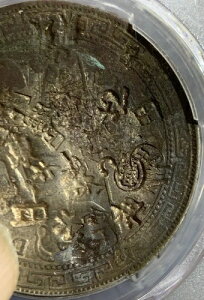 1909N p`fՃhi̍j PCGS