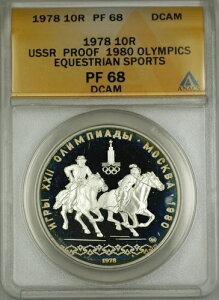 1978N\Av[t 1980NIsbNnpZ 10R ANACS PF-68 DCAM
