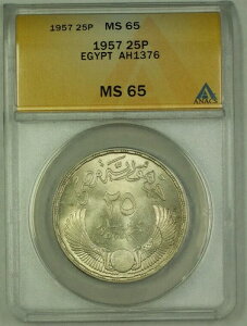 AH1376 / 1957 GWvg  25 sAXg ANACS MS 65