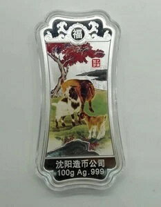  2015 cz~g  r x Vo[_ 100g COA