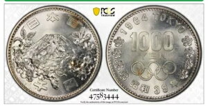1964N { 1000~ PCGS MS66