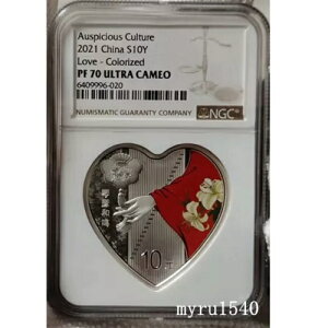 NGC PF70 2021 中国 10元コイン 吉祥文化:永遠の愛 銀貨 30g