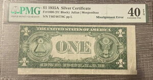 AVC- 1935-A 1hݏ، FR.1608usG[v PMG XF40 EPQ
