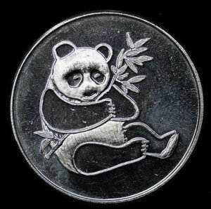 �p���_�x�A ���ۖf�ՒP�� 1�I���X 999 �t�@�C���V���o�[�A�[�g�o�[ ���E���h C1967