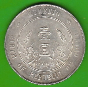 RC Vo[ h  h 1927 N LOi vz Ȃ nswleipzig