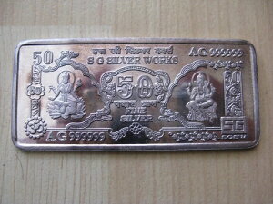 ���B���e�[�W 50�O���� .9999 ���� �K�j�[�V�� �q���h�D�[�� �V���o�[�o�[ - SG SILVER WORKS