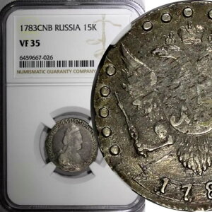 ���V�A �G�J�`�F���[�i2�� ��� 1783�N SPB 15�R�y�C�J NGC VF35 �� C# 62c (026)